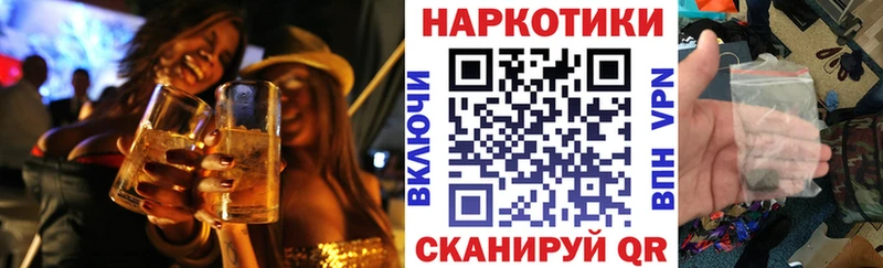 Виды наркоты Касимов КОКАИН  Меф  A-PVP  OMG ссылки  ГАШИШ 