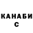 ТГК THC oil Santi D