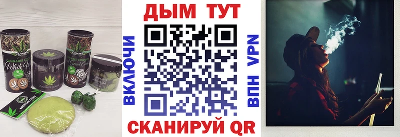 Canna-Cookies конопля Касимов
