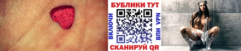 mega ТОР Касимов ЭКСТАЗИ 280 MDMA закладки