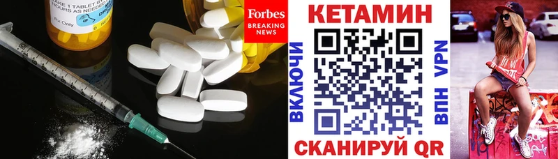 Кетамин ketamine  Касимов 