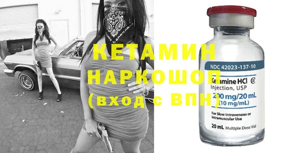 меф Абинск