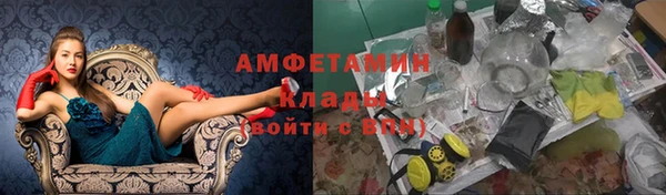 меф Абинск