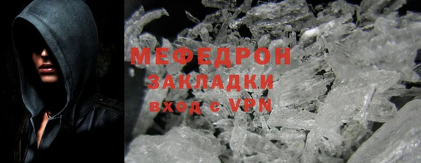 стафф Абаза