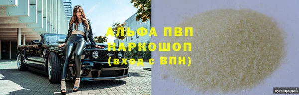 стафф Абаза