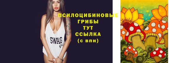 амфетамин Переславль-Залесский