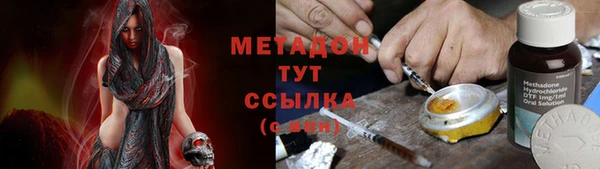 меф Абинск