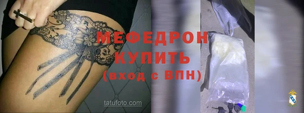 стафф Абаза