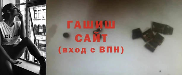 стафф Абаза
