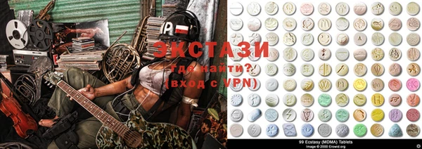стафф Абаза