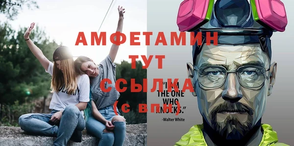 меф Абинск