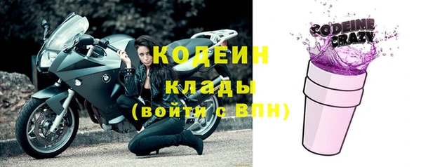 стафф Абаза