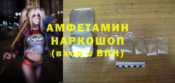 стафф Абаза