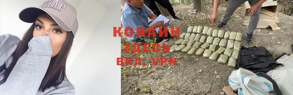 альфа пвп Абдулино