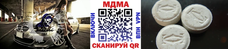 МДМА VHQ  Касимов 