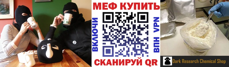 блэк спрут маркетплейс Касимов Меф кристаллы