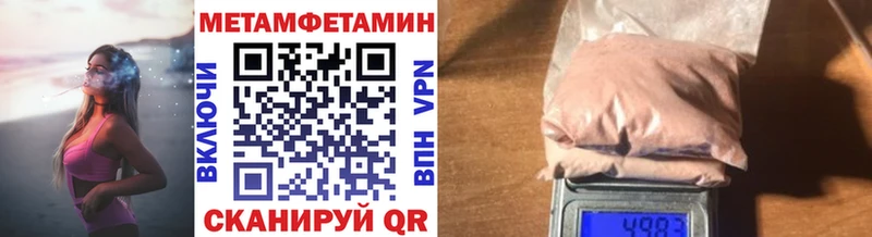 darknet какой сайт  купить закладку  Касимов  Метамфетамин витя 